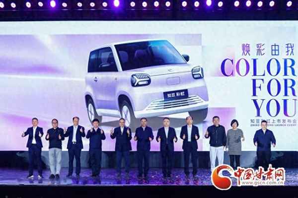電動汽車 補貼-電動汽車補貼多少錢一臺