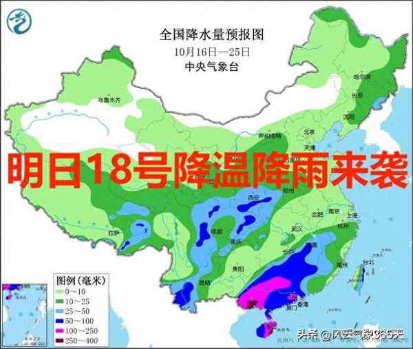 17號(hào)18號(hào)天氣預(yù)報(bào)_17號(hào)全天天氣預(yù)報(bào)查詢