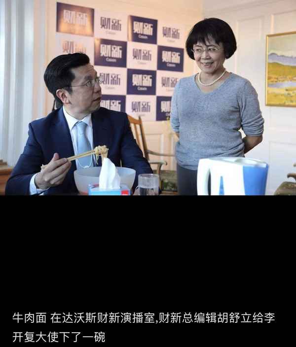 财经 胡舒立;胡舒立财新网