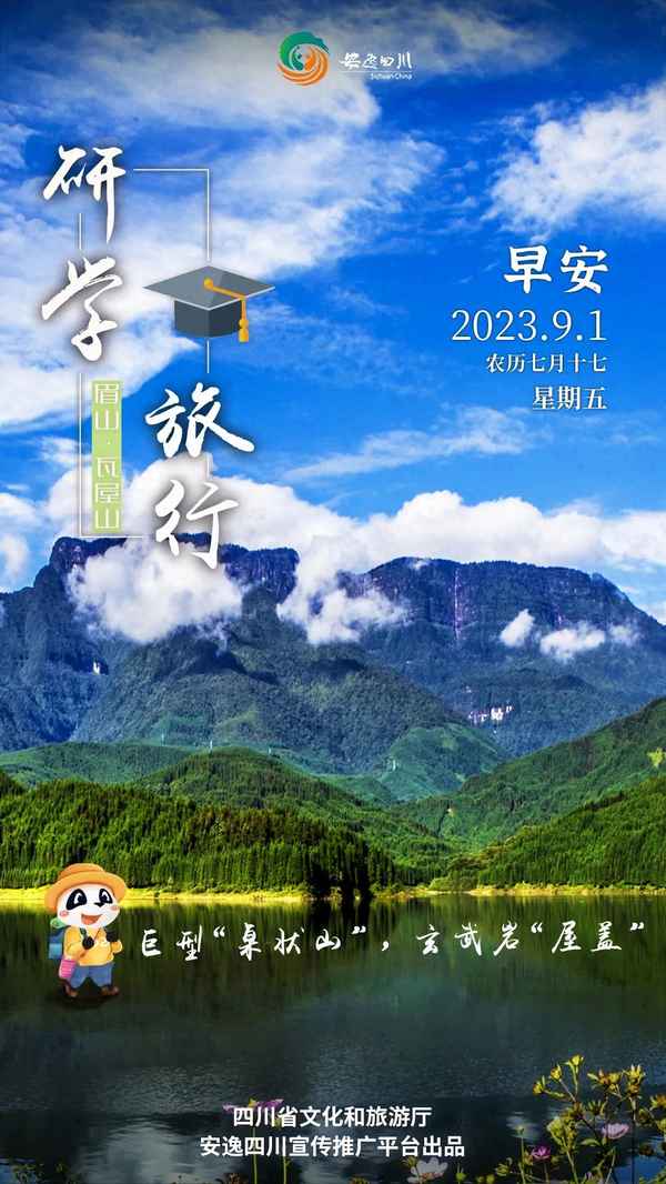 瓦屋山旅游景點介紹,瓦屋山景區(qū)門票預訂