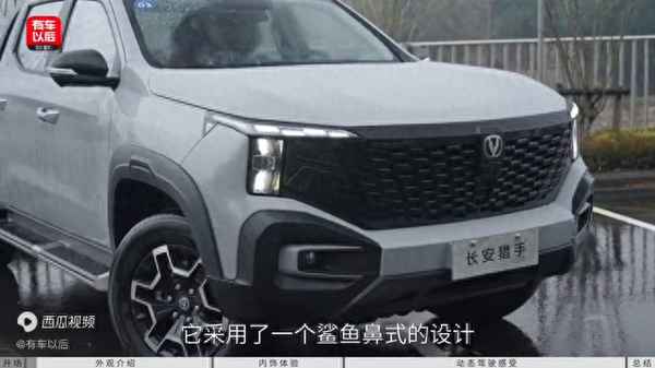 長安汽車皮卡、長安汽車皮卡車f30