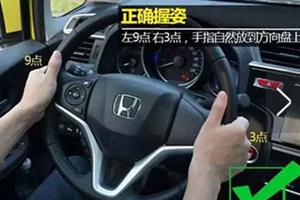 新手方向盤打法口訣(新手方向盤打法口訣到車)