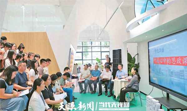 貴州教育新聞_貴州科技健康教育6頻道直播
