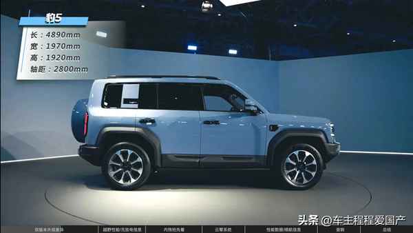 車頭有一個(gè)立體豹子,車頭有一個(gè)立體豹子可以扣掉嗎