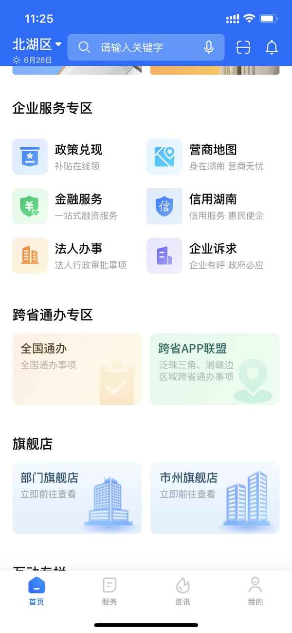 無房產(chǎn)證明去哪里開;如何補(bǔ)辦房產(chǎn)證