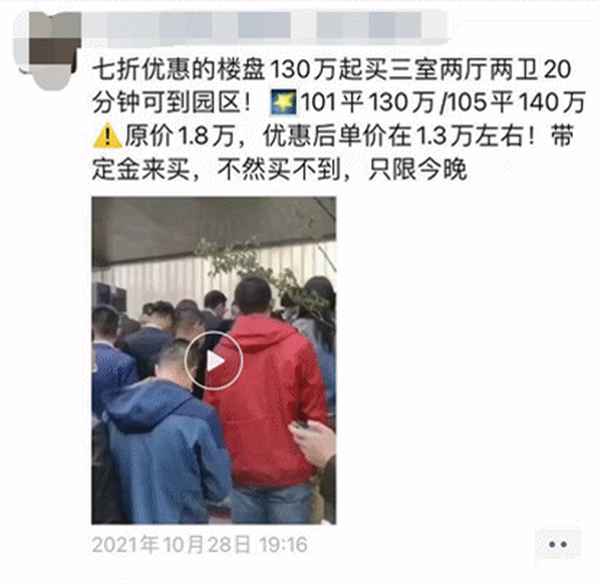 蘇州好的房產—蘇州房產最好的區位