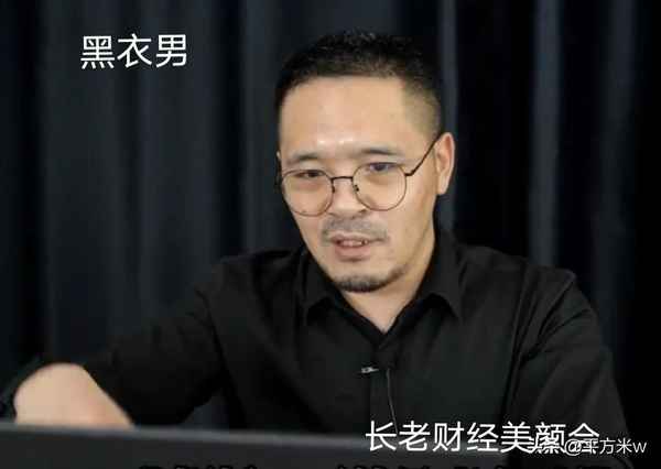 长老财经,长老财经 云长老个人简介