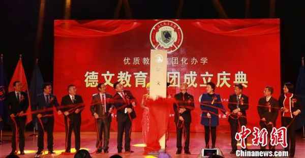 德文教育集團(tuán),李德文 德文教育集團(tuán)
