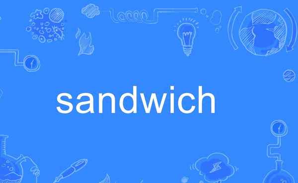 sandwich的歷史、sandwich sandwich