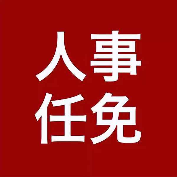 吴松林财经;吴松林图片