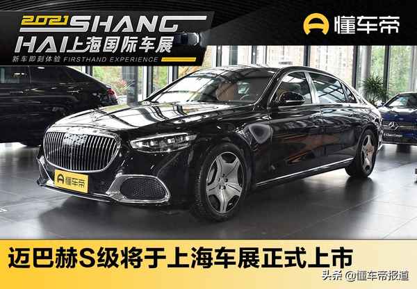 瑪莎拉蒂的車價是多少(瑪莎拉蒂的車價是多少錢)