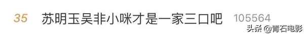 二嫂電視劇演員,二嫂電視劇多少集