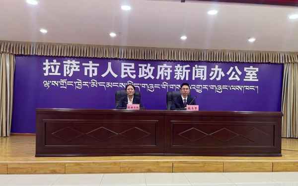 拉萨市房产管理局-拉萨市房产管理局官网查询