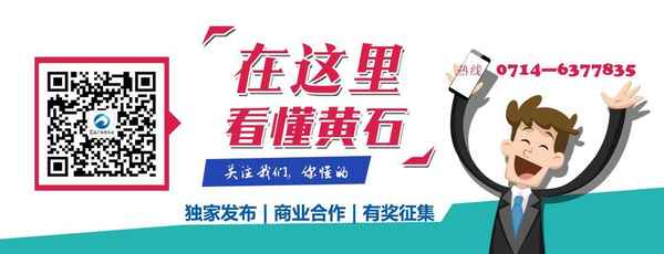 黄石中介房产中介(黄石中介电话)