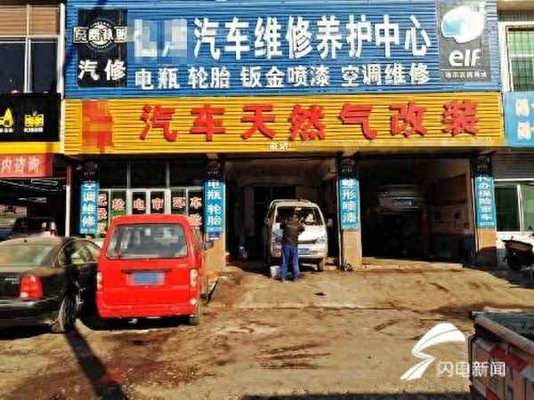 附近油改氣汽修廠(附近油改氣汽修廠電話大連)