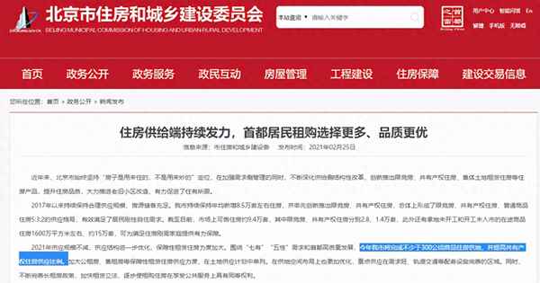 京西印玥属于良乡还是长阳(房山区新楼盘在售)