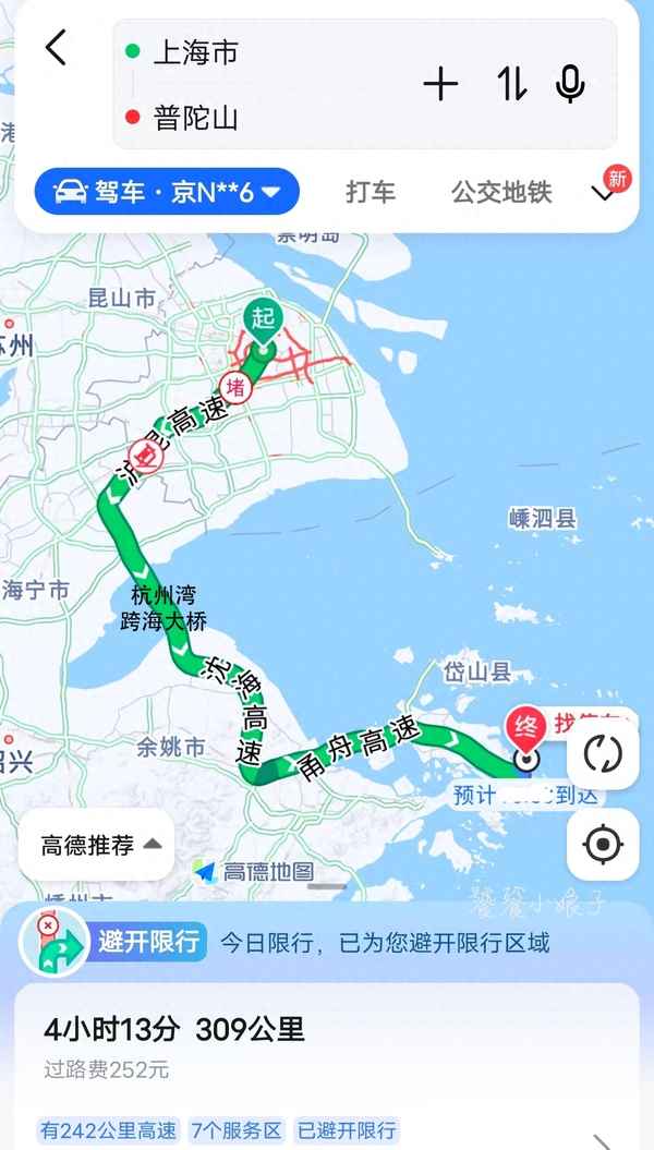 舟山跨海大橋簡介(舟山跨海大橋有幾座)