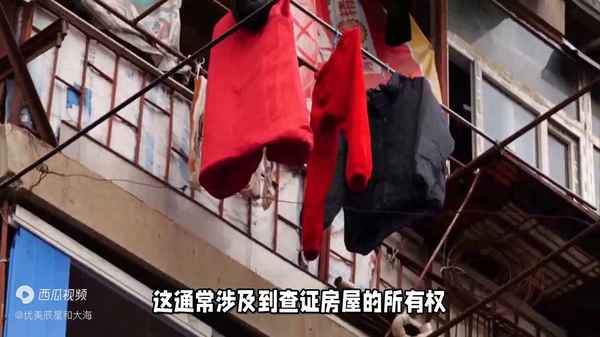老房子辦房產證、老房子辦房產證需要什么證件和材料