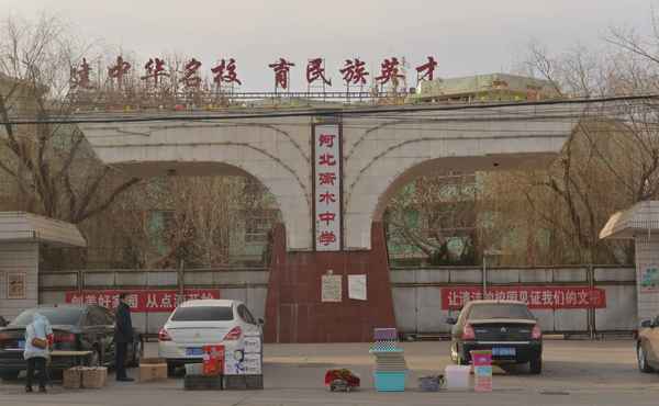 衡水中學的教育模式(衡水中學的教育模式是傳銷)