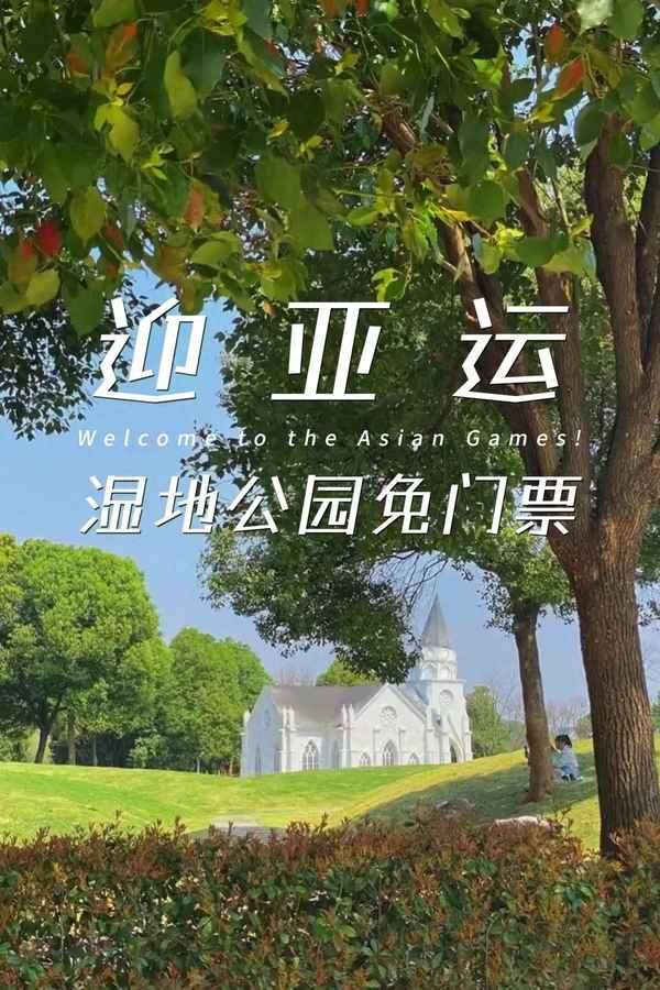 金華28個景區免費(金華景區)