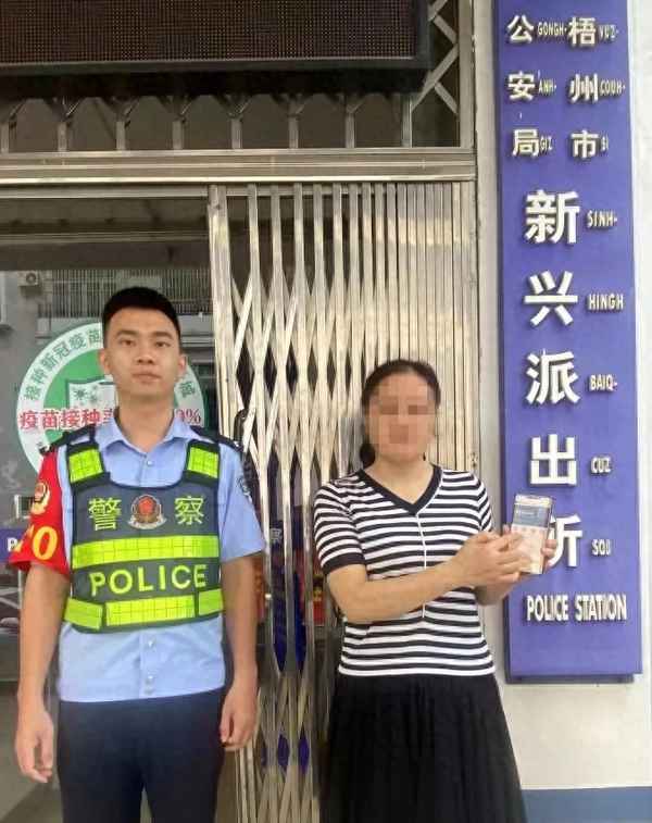 被止付的钱多久能退回来_被冻结止付的钱多久可以返还