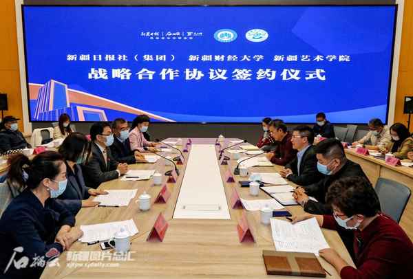 新疆网财经-新疆财经大学百度百科