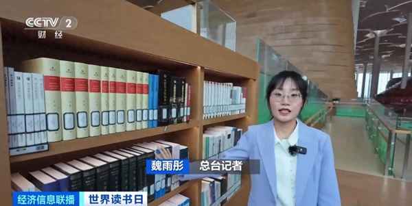 央视财经空间(财经频道空间榜样)