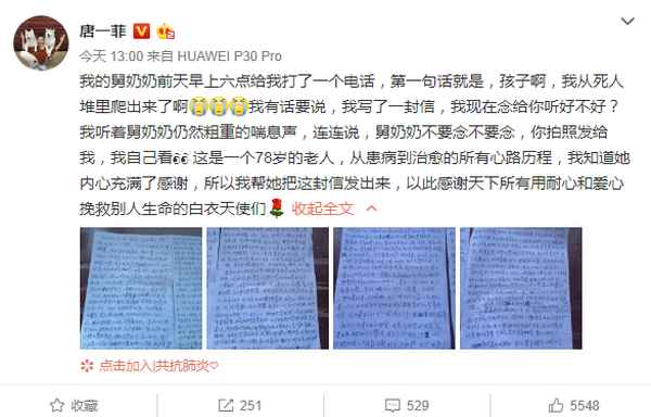 冰劍電視劇-冰劍電視劇全集免費播放19集