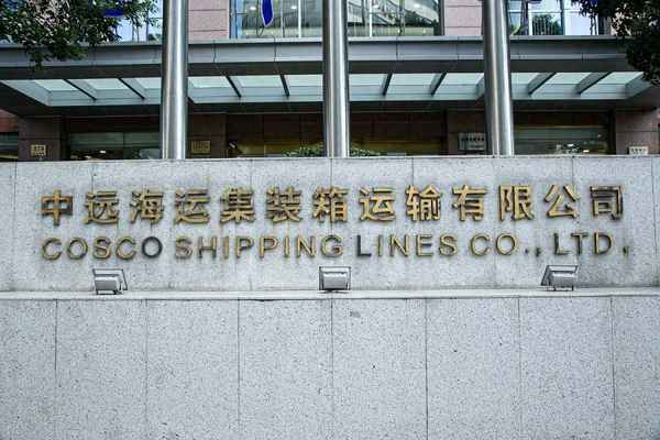 中远海发股票还能买入吗(中远海发股票值得长期持有吗)