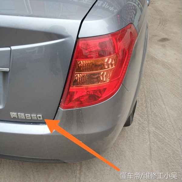 一汽奔騰老款(一汽奔騰B50老款右側為多少錢一個)