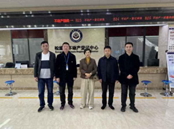 松滋房产网、松滋房产交易网