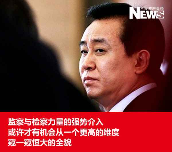 成都恒大项目有哪些-成都恒大在建项目