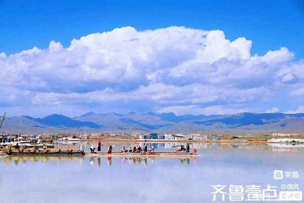 描写茶卡盐湖的优美段落_茶卡盐湖的美景的句子简短