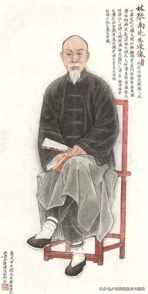 林纾的翻译作品评价;林纾主要翻译作品