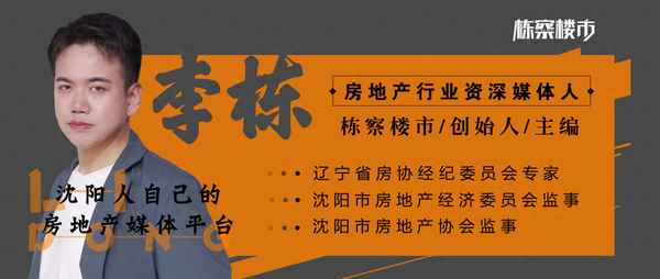 沈陽(yáng)最新城市規(guī)劃圖2025—沈陽(yáng)城市規(guī)劃圖2030年