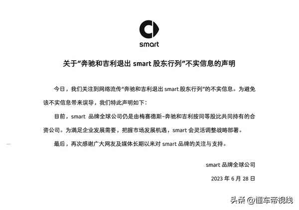 奔馳現在屬于吉利嗎_吉利收購了阿斯頓馬丁