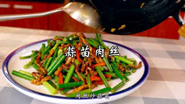 蒜苗和什么菜搭配炒好吃(蒜苗和什么菜搭配炒好吃呢)