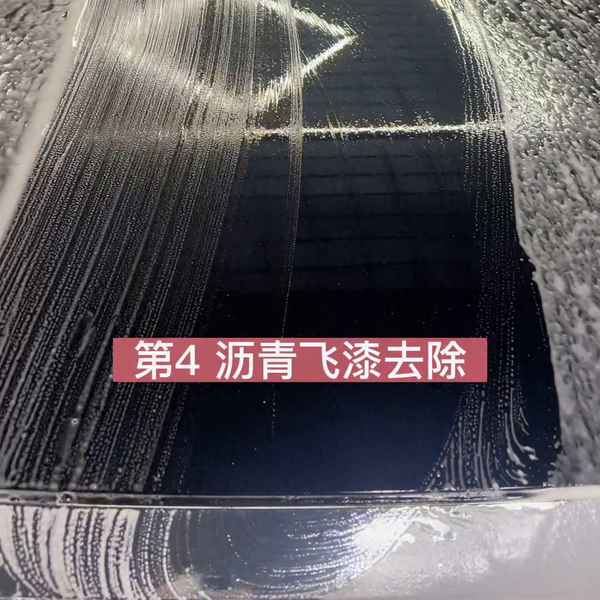 洗車流程視頻教程;人工洗車過程視頻