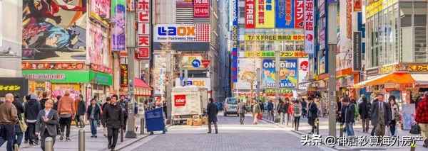 东京房产税;东京房产税例子