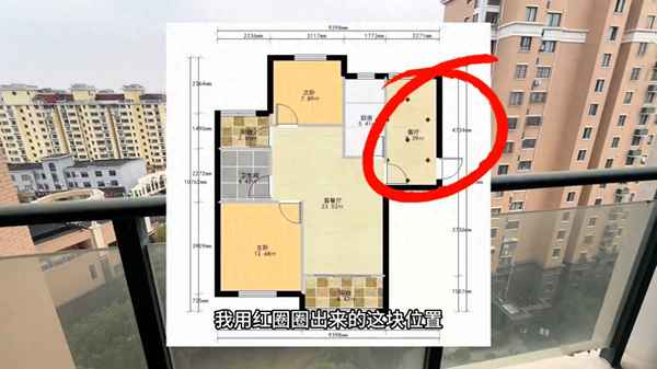 欣苑房产、欣苑国际住宅小区