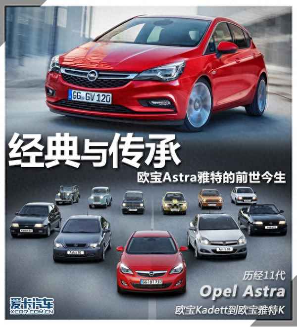 歐寶雅特18自動油耗;歐寶 雅特 2008款 1.8 自動 a 豪華版