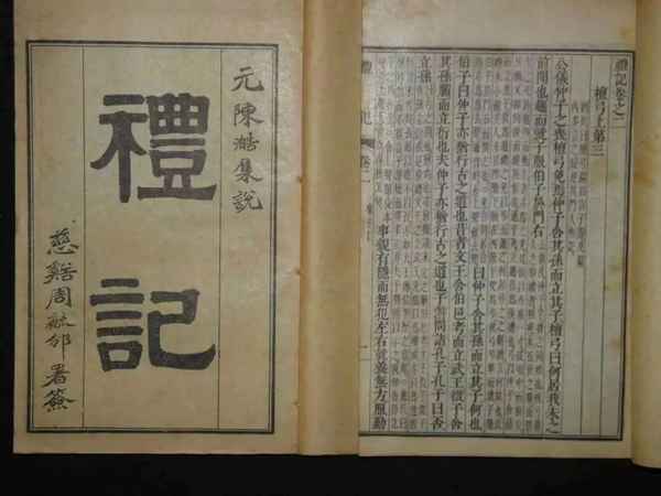 用中組四個字的詞,中組四字成語