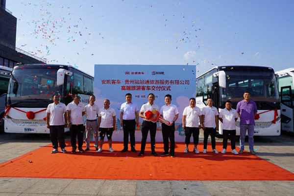 新款安凯19座客车图片_二手客车25座至30座