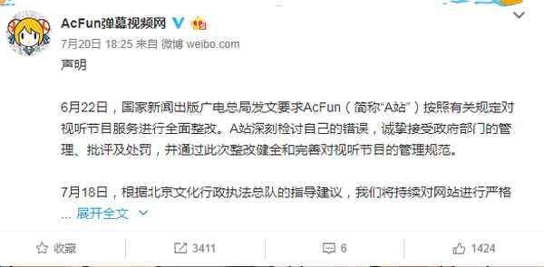 300315新浪财经,300385新浪财经