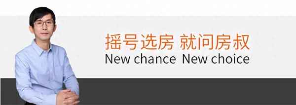 御东方二手房出售,春风云筑二手房价