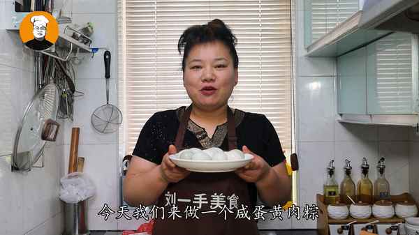 肉粽子的肉怎么腌制好吃(肉粽子的肉怎么腌制好吃視頻講解)
