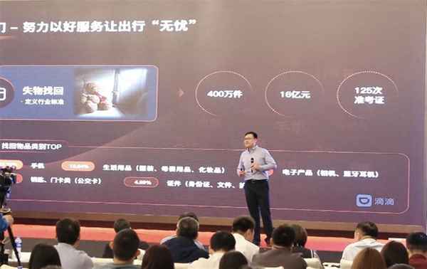 滴滴平臺人工電話號碼;滴滴24小時人工電話