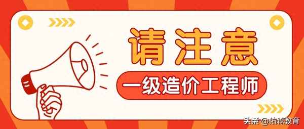 新駕考科目一題庫速記;新駕考科目一題庫速記教程第二版