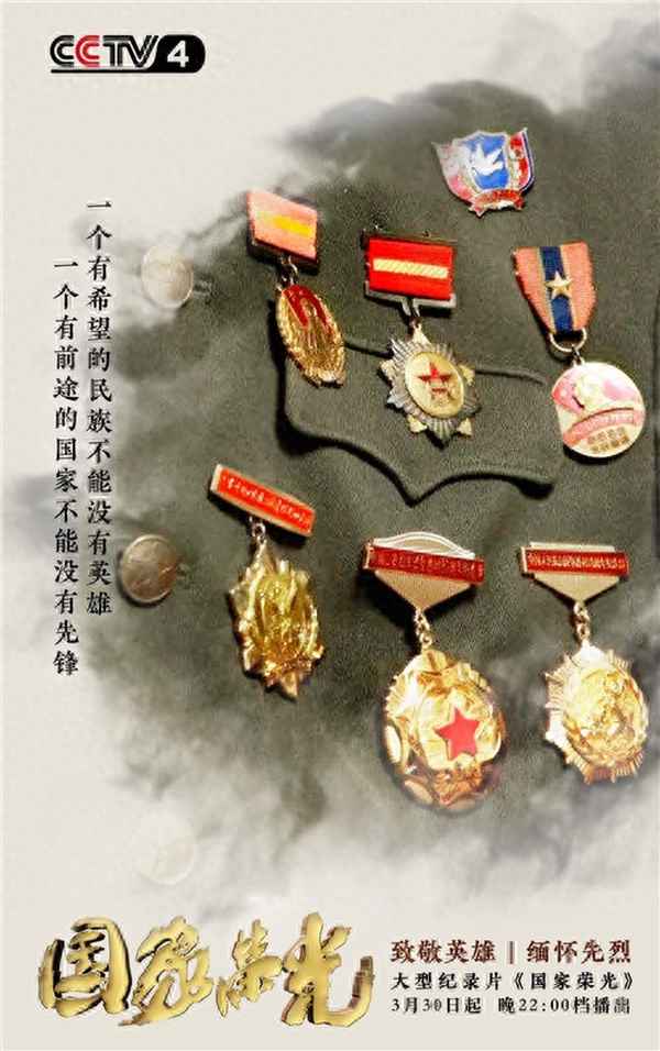 cctv中文頻道,央視中文頻道節目表