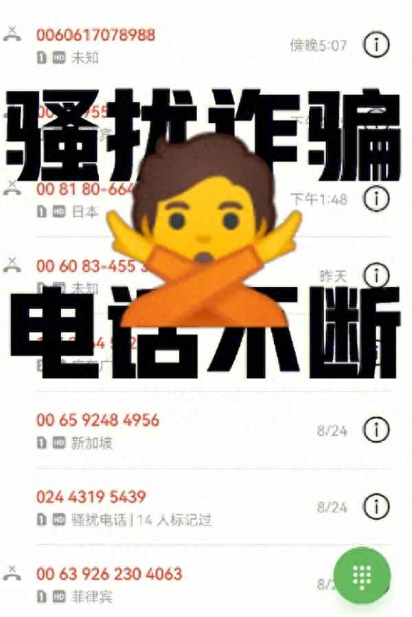 虛擬運營商號碼能接嗎-移動虛擬號碼怎么申請
